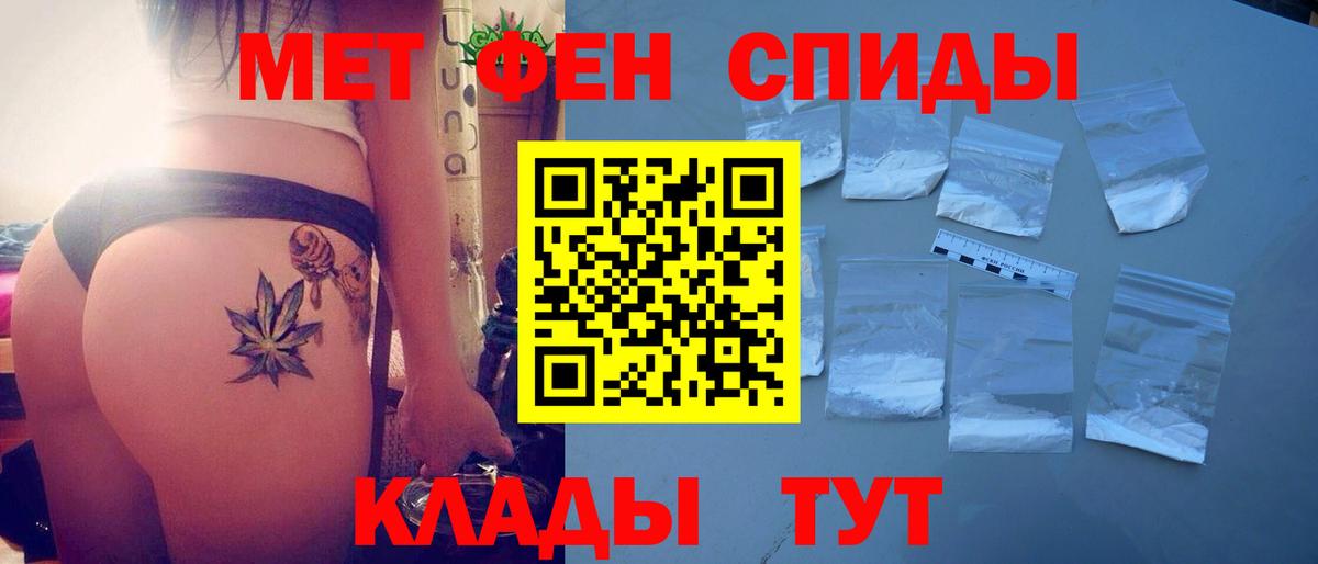 АМФ 97% Нефтекамск
