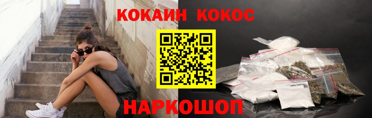 Нефтекамск  что такое   Вход с VPN  COCAIN 97%  Кокаин Fish Scale  КОКАИН 