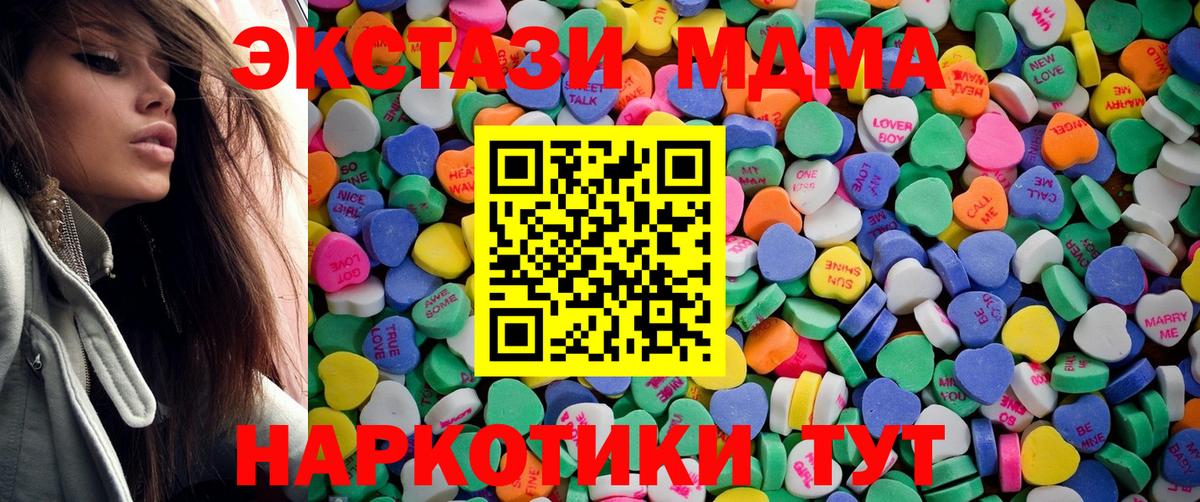 Ecstasy 300 mg  Вход с VPN  ЭКСТАЗИ круглые  ссылка на мегу ТОР  Нефтекамск 