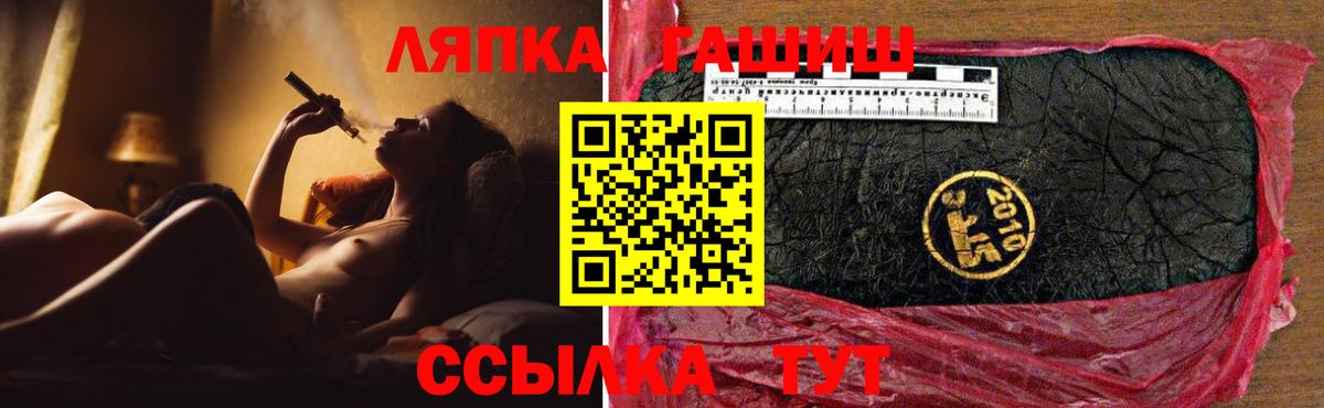 Гашиш  ГАШ Cannabis  Гашиш гашик  Вход с VPN  Нефтекамск 