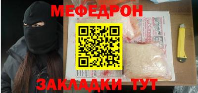 гашиш Шебекино
