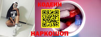 соль ск Шахты