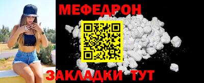 гашиш Шебекино