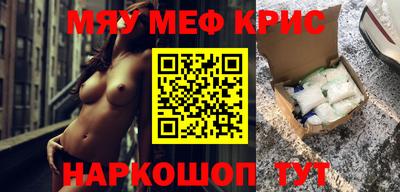 герыч Шелехов