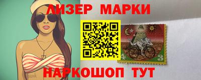 герыч Шелехов