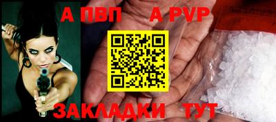 соль ск Шахты