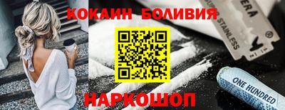 соль ск Шахты