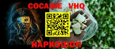 герыч Шелехов