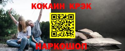 гашиш Шебекино
