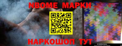 герыч Шелехов