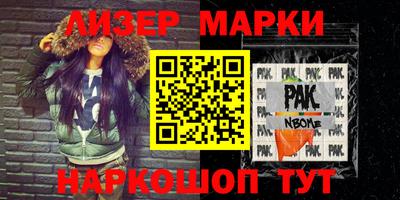 соль ск Шахты