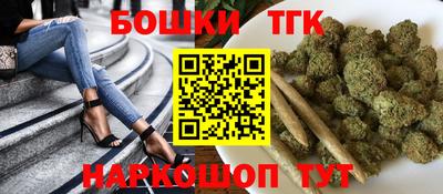 гашиш Шебекино