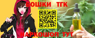 герыч Шелехов