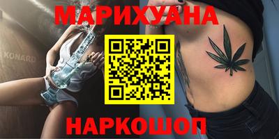 гашиш Шебекино
