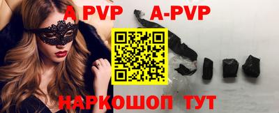 гашиш Шебекино