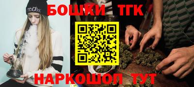 герыч Шелехов