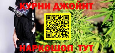 гашиш Шебекино