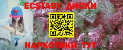 соль ск Шахты
