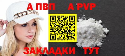 соль ск Шахты