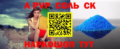 гашиш Шебекино