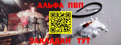соль ск Шахты