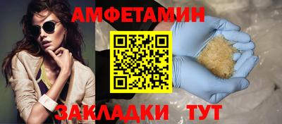 соль ск Шахты