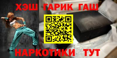гашиш Шебекино