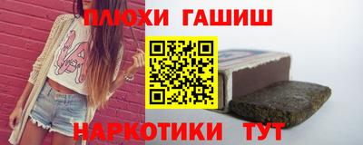гашиш Шебекино