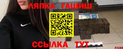 герыч Шелехов