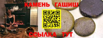 герыч Шелехов