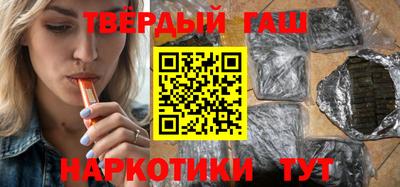 соль ск Шахты