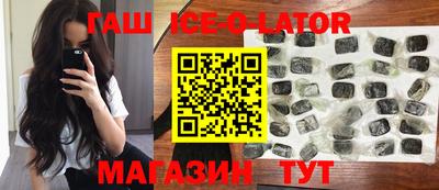 герыч Шелехов