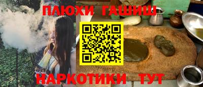 соль ск Шахты