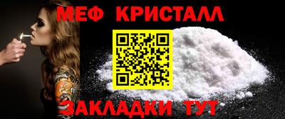 гашиш Шебекино