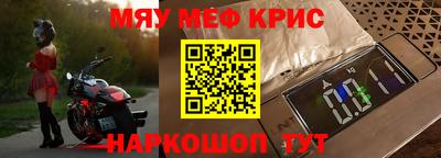 герыч Шелехов
