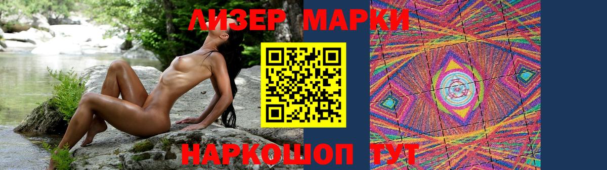 Лсд 25 экстази кислота  Вход с VPN  LSD-25 экстази ecstasy  Нефтекамск 