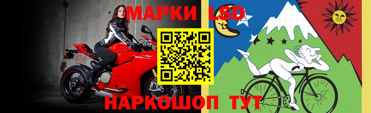 ЛСД экстази кислота Нефтекамск