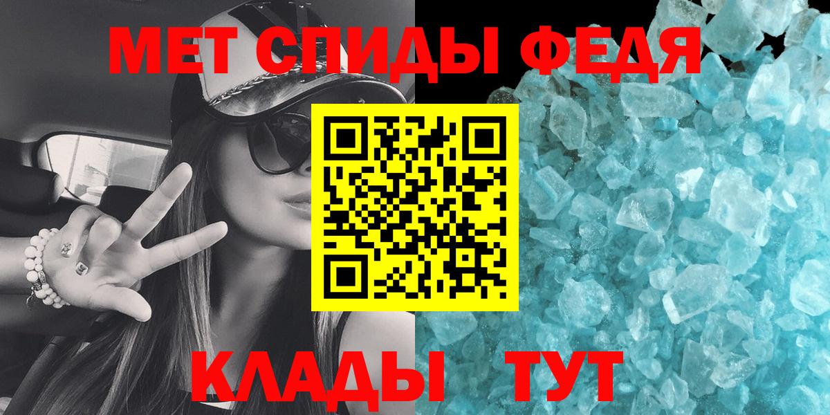 Нефтекамск  Метамфетамин мет  Вход с VPN  Метамфетамин мет 
