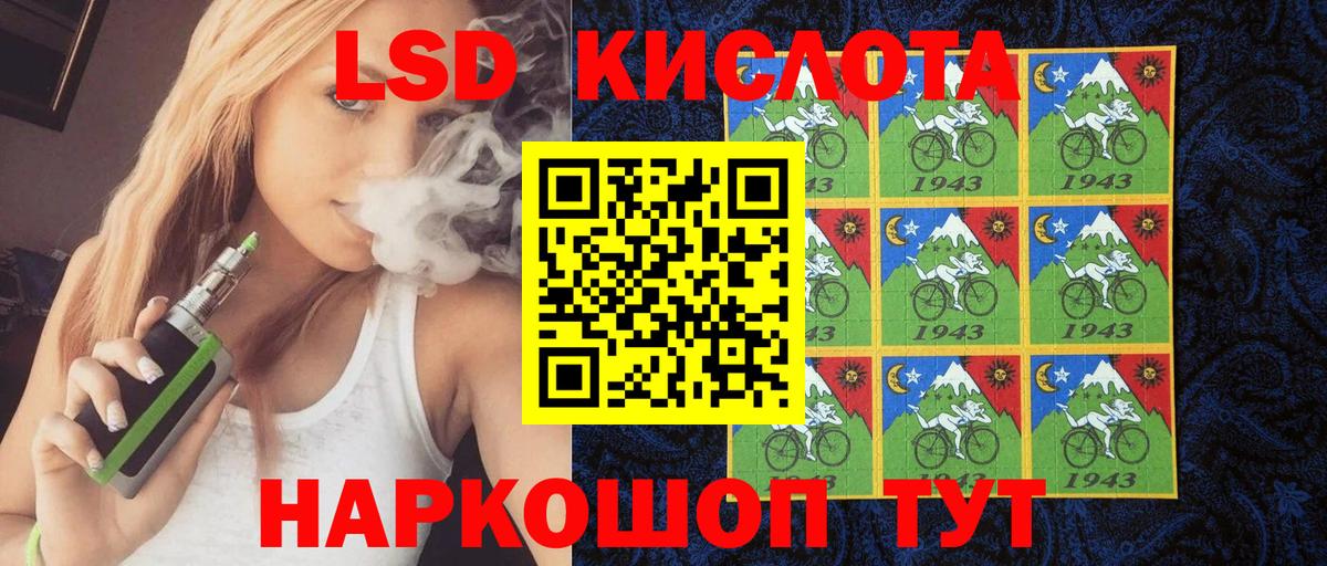 Марки 25I-NBOMe 1500мкг  купить наркотик  Нефтекамск  Вход с VPN 