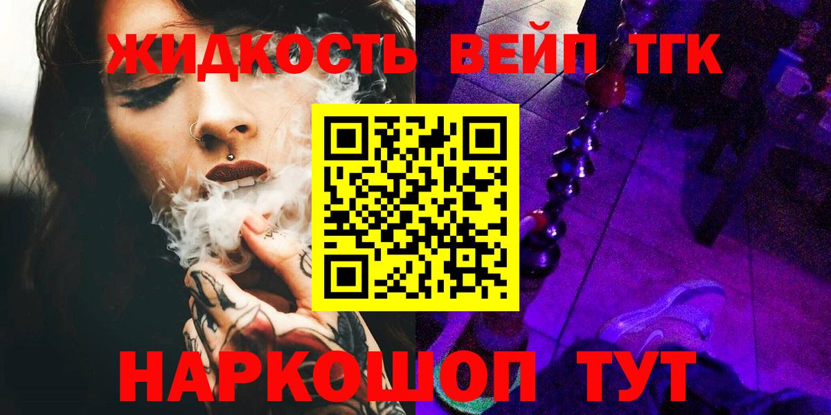 купить   Вход с VPN  ТГК Wax  Нефтекамск  Дистиллят ТГК концентрат 
