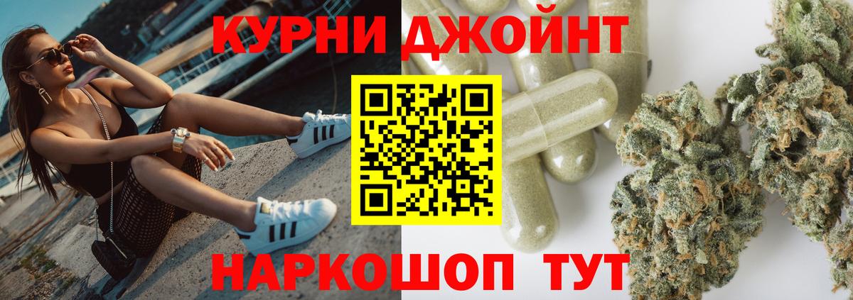 МАРИХУАНА OG Kush  Бошки Шишки ГИДРОПОН  Нефтекамск  Вход с VPN  Конопля тримм 